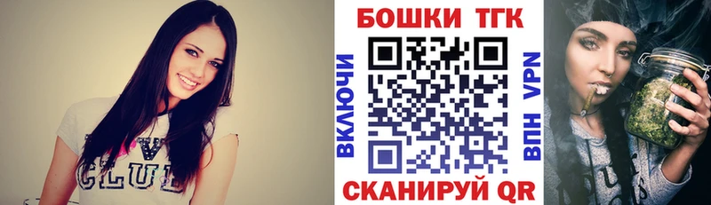 Купить наркотики сайты Калининск МЕТАМФЕТАМИН  Альфа ПВП  ГАШИШ  МАРИХУАНА 
