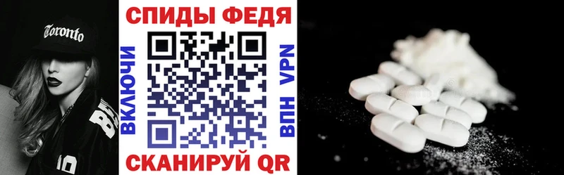 ОМГ ОМГ зеркало  наркота  Калининск  АМФ VHQ 