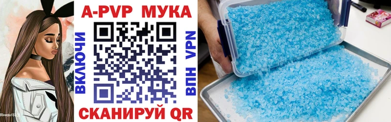 где купить наркоту  hydra как зайти  Alpha-PVP СК  Калининск 