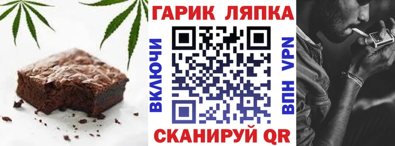 omg как зайти  Калининск  Печенье с ТГК марихуана  цена наркотик 