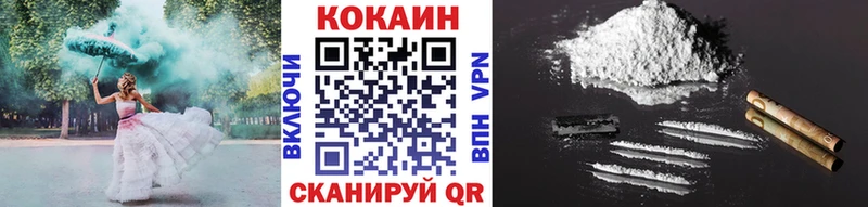 COCAIN Эквадор  Калининск 