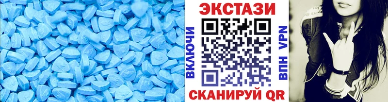 ЭКСТАЗИ 280 MDMA  где купить наркоту  Калининск 