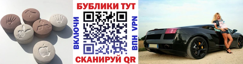 Ecstasy XTC Калининск