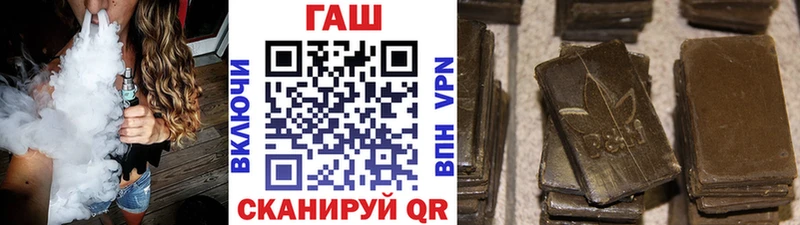 omg рабочий сайт  Калининск  ГАШИШ Premium 