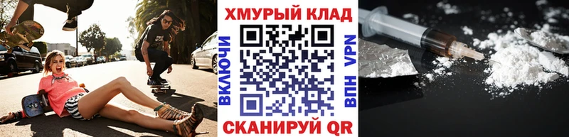 KRAKEN вход  Калининск  Героин афганец 