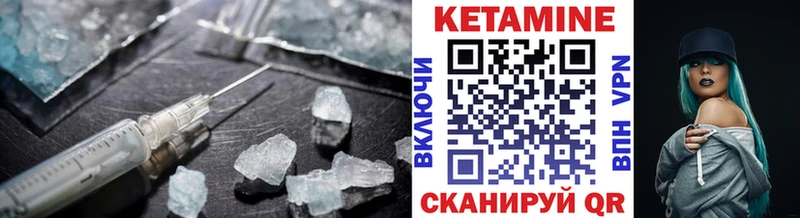 omg как войти Калининск КЕТАМИН VHQ где продают наркотики