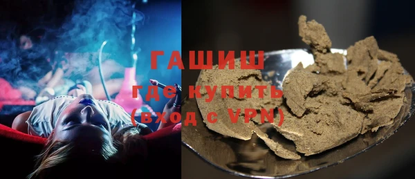 стафф Ступино