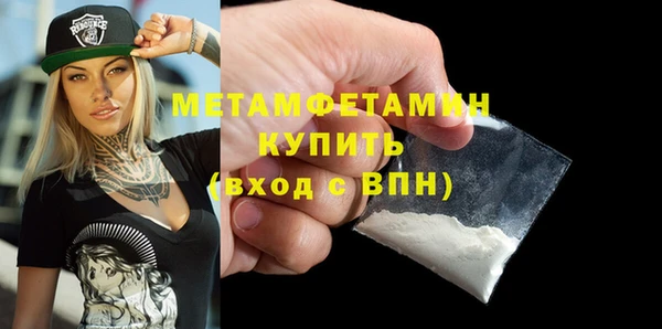 крисы Верхний Тагил