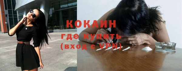 не бодяженный Вязники