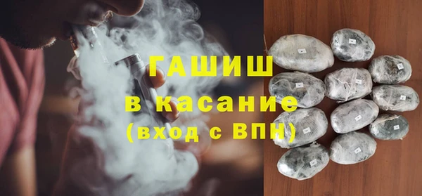 крисы Верхний Тагил