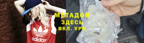 ALPHA-PVP Вяземский