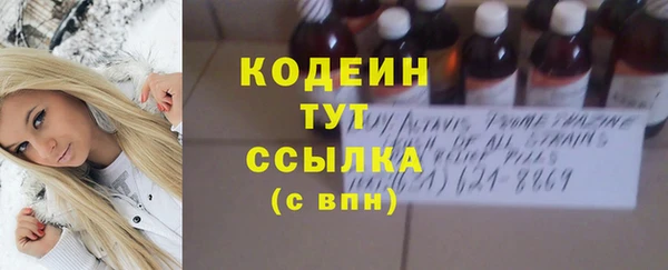 соль курить ск Сосновый Бор