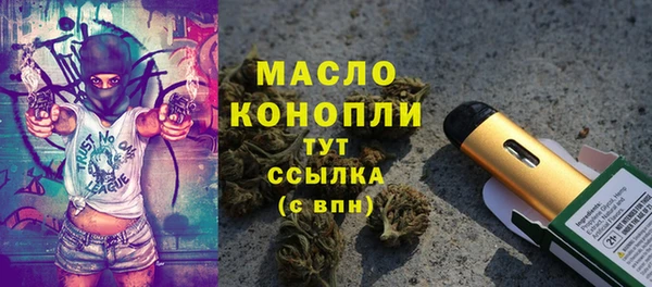 дмт Вязьма