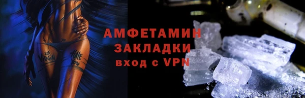 крисы Верхний Тагил