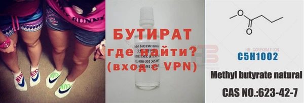 крисы Верхний Тагил
