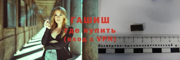 ALPHA-PVP Вяземский