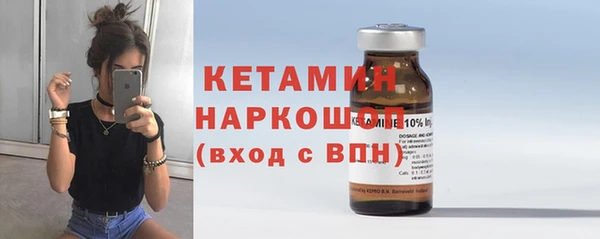 крисы Верхний Тагил