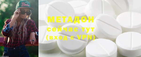 МДМА Бородино