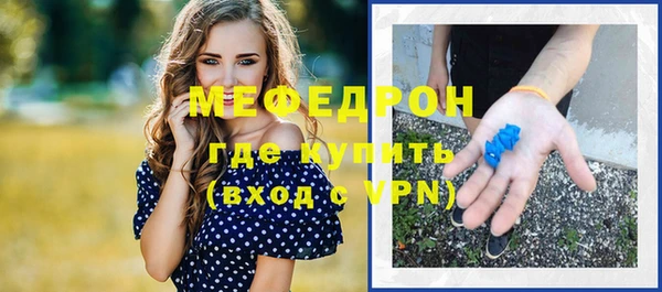 крисы Верхний Тагил
