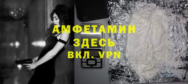 альфа пвп Струнино