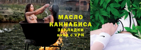 прущие грибы Бронницы