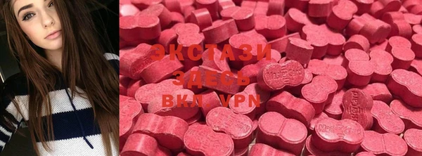 ECSTASY Верхнеуральск