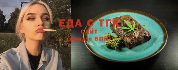 дмт Вязьма