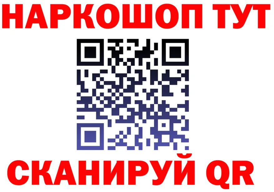 ТГК концентрат зеркало мориарти hydra Калининск