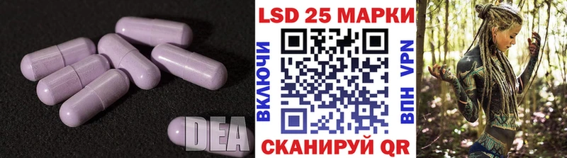 ЛСД экстази ecstasy  Калининск 