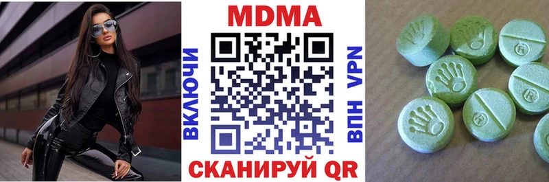 MDMA VHQ  наркошоп  Калининск 