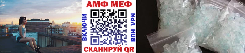 Первитин Декстрометамфетамин 99.9%  hydra зеркало  Калининск 