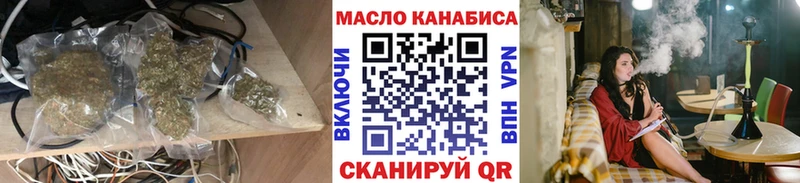 Дистиллят ТГК гашишное масло  Калининск 