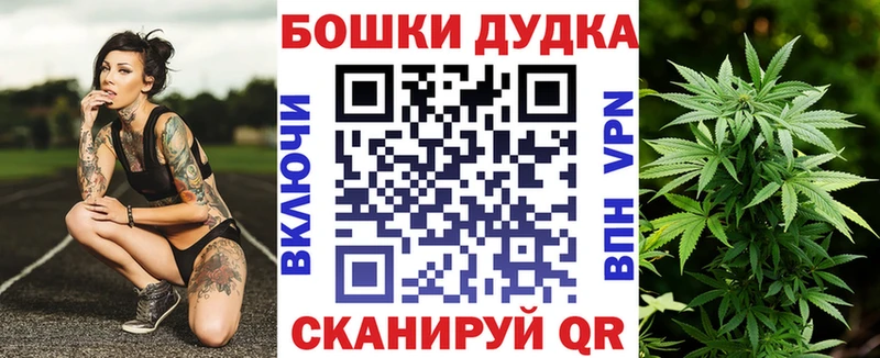 Марихуана THC 21%  Калининск 